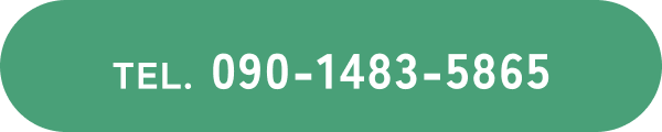 tel:090-1483-5865